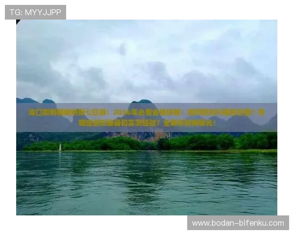 波胆提款被风控怎么解除避坑指南与平台对比评测