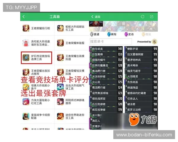 免费波胆分析工具揭秘电子竞技投注防骗避坑 免费波胆分析工具揭秘电子竞技投注防骗避坑