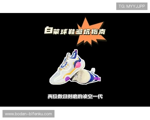 篮球直播玩球避坑指南彩票数字高频玩法防骗