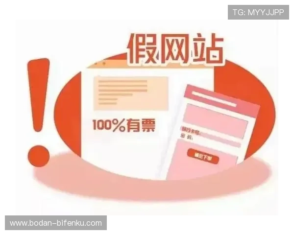 体育论坛波胆推荐避坑指南极速提现防骗
