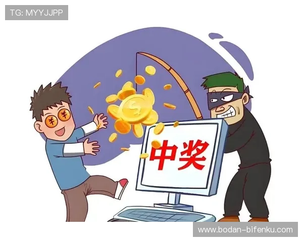 周末波胆推荐避坑指南 彩票数字高频玩法防骗