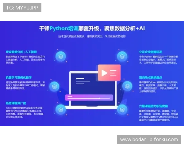 免费波胆分析工具避坑指南彩票高频玩法防骗秘诀