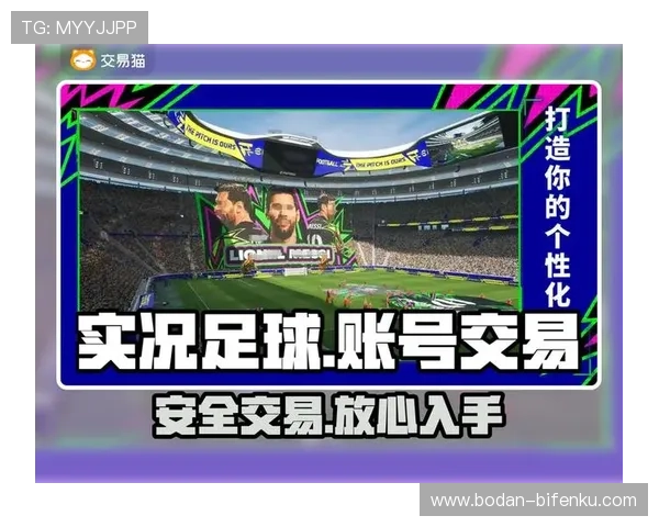 足球app下载大型赛事预热防骗指南
